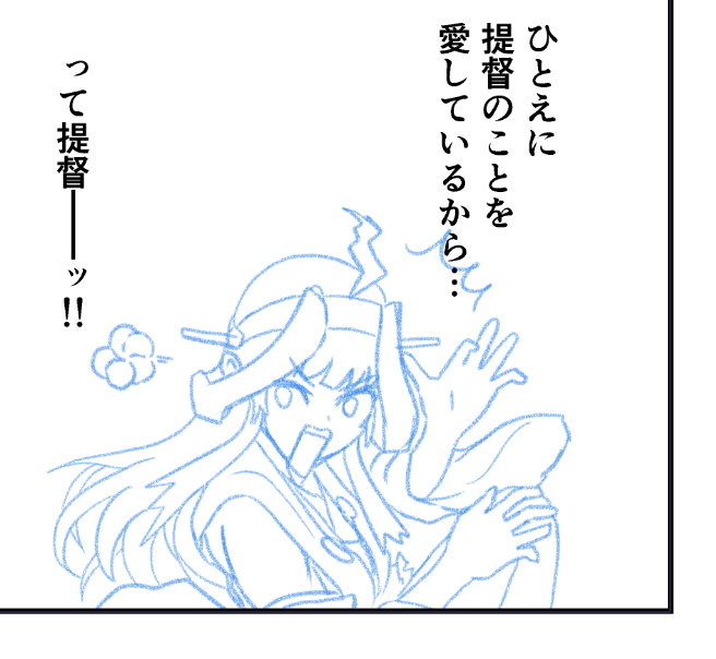 新刊できるんかできんのか分からんまま何日もさまよってる 