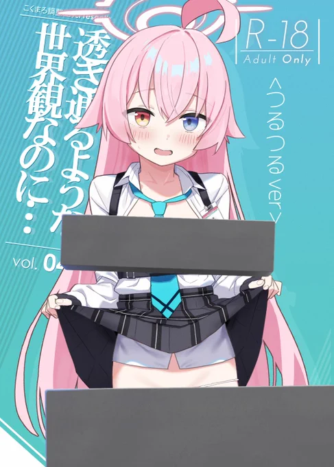 c104新刊 2バージョンで頒布する予定です 