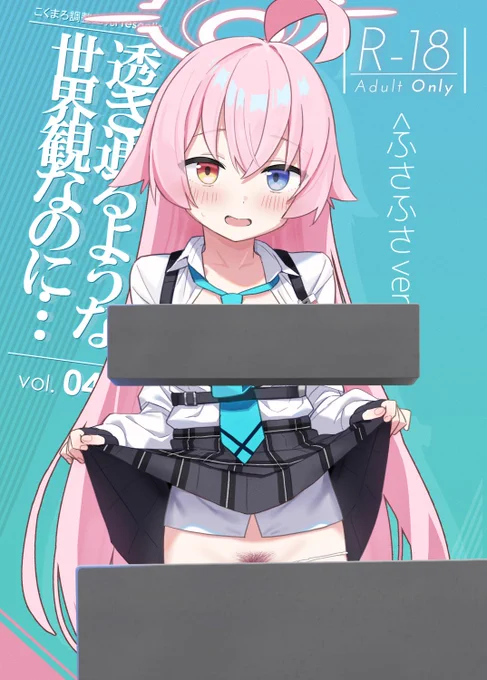 c104新刊 2バージョンで頒布する予定です 