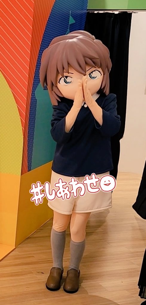 コナンランドの哀ちゃんの可愛すぎる神グリ動画は後程載せます