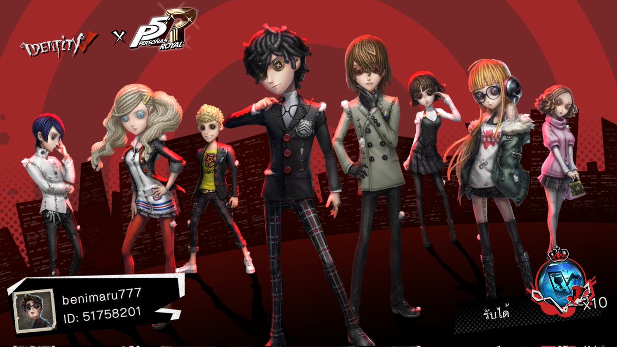 Godbase1's tweet image. ฉันกำลังเล่น Identity V อยู่ คุณอยากเล่นหรือเปล่า