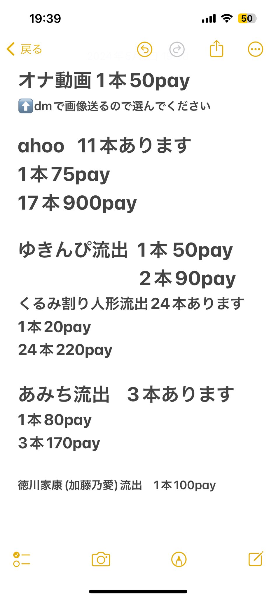 ナ on X: 凍結して実績欲しいので特別価格です。 dmまでお願いします。 流出動画 流出 あみち くるみ割り人形 ゆきんぴ  Olympics Twitter保存ランキング t.coRQiLklwFve  X