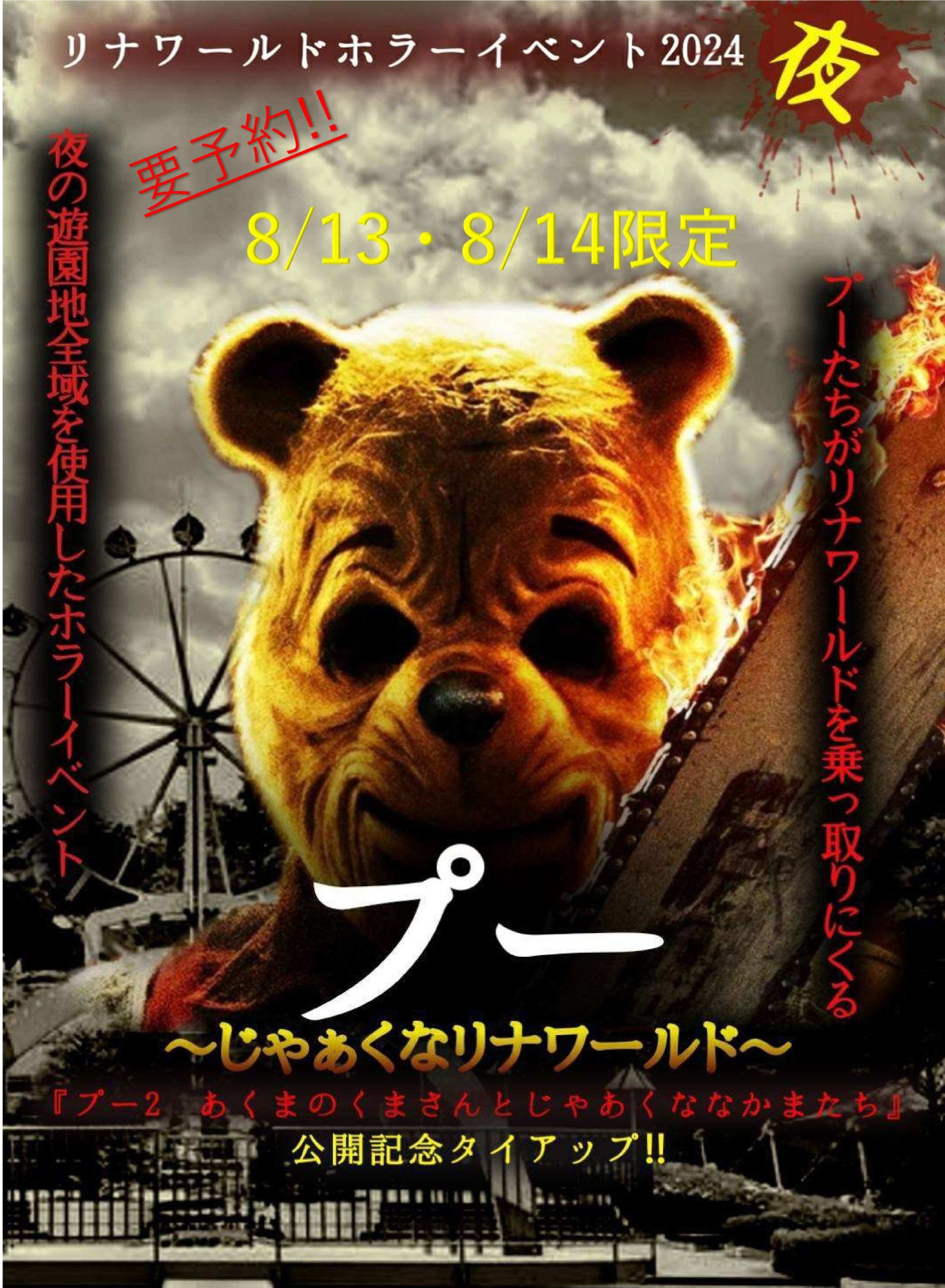 【森のクマさん☆】ページです② Amazon.co.jp: キュート販売 ぬいぐるみ 森のクマさん S Z0035