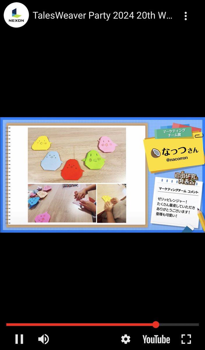 🥥なっつ tweet media