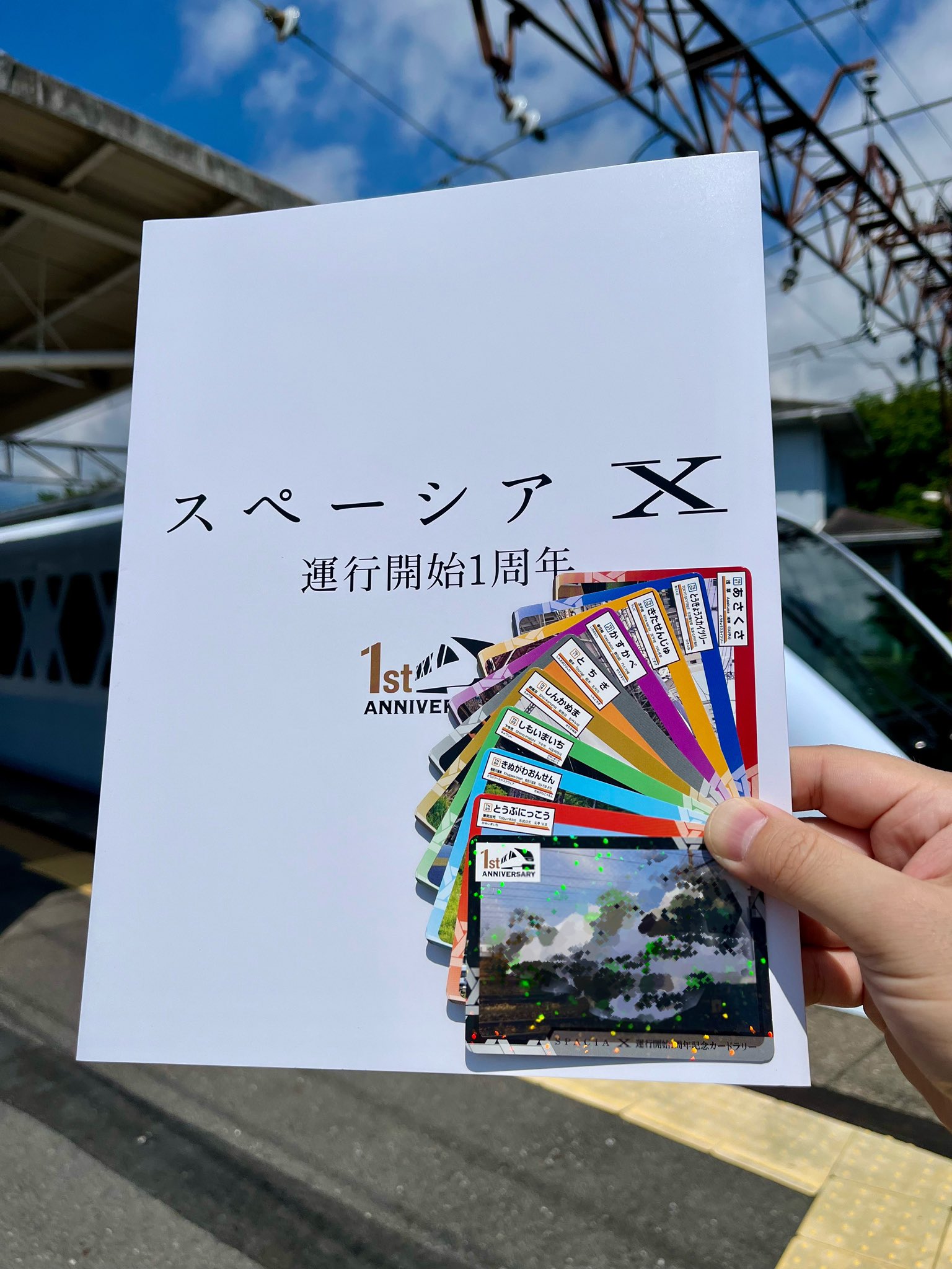 春日野 on X: 