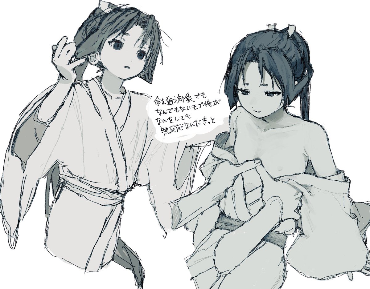 ぽめ屋敷 tweet media