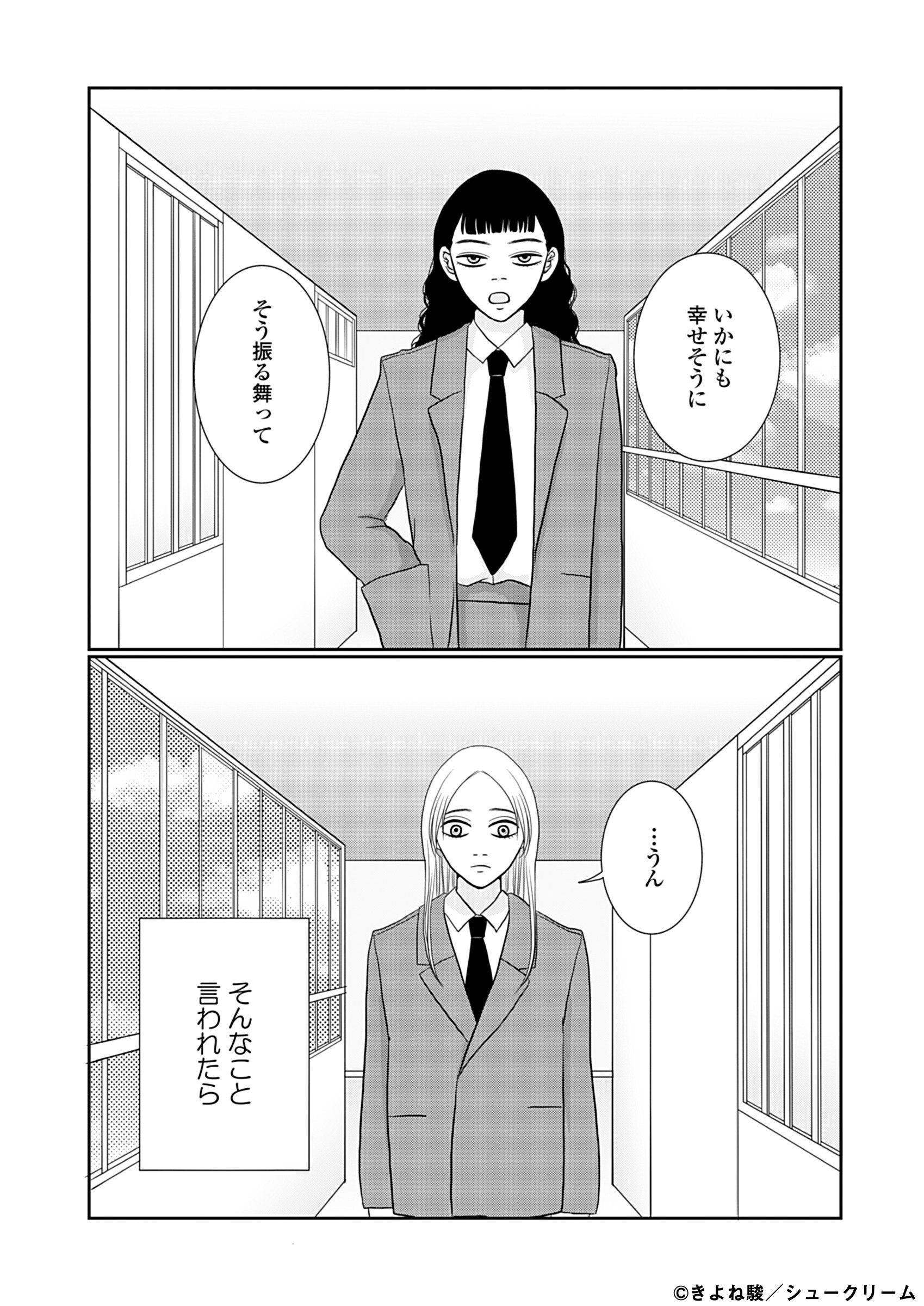 きよね駿 on X: 