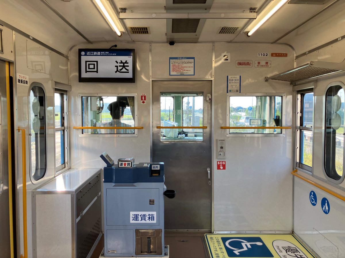 OHMI_railway's tweet image. コンにちは🦊
車内のトイレールイベントは無事終了しました。
暑いなか約200名の方にお楽しみいただくことができ、お越しくださった皆さま、ご協力いただいた方々に感謝の思いでいっぱいです！
今後も駅前のにぎわいにつながるイベントを企画してまいります。どうぞお楽しみに♪

＃みらいファクトリー