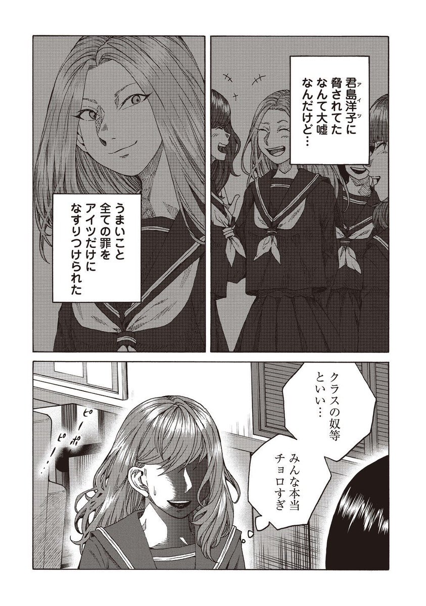 (8/9) 