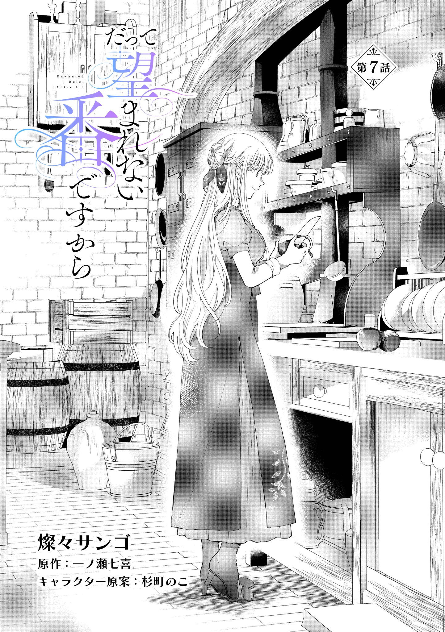 FLOS COMIC on X: 