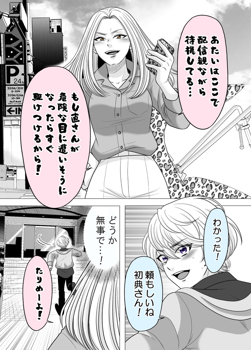 (2/2) 