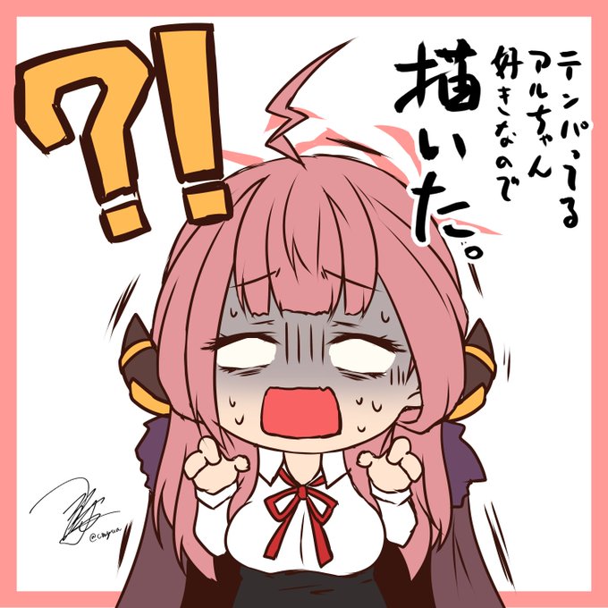 原稿端にらくがきしてたら興が乗った。
これがアルちゃん初描きでした。 #ブルアカ 