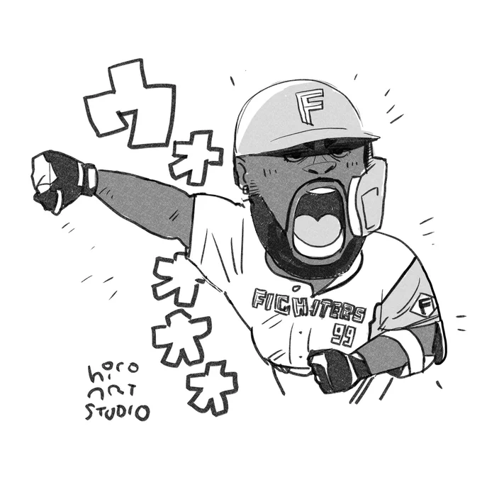 レイエス! 