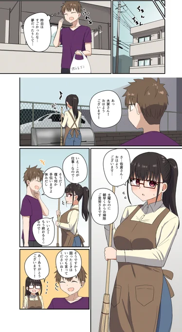 (4/4) 
