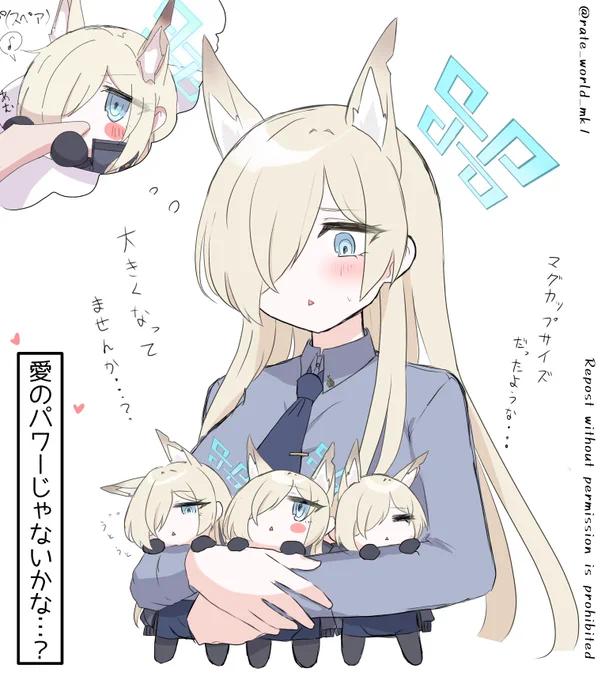 等身の低いカンナ 可愛い 可愛い 