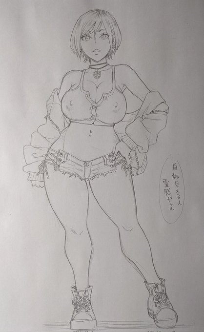 次のマンガのヒロイン。 