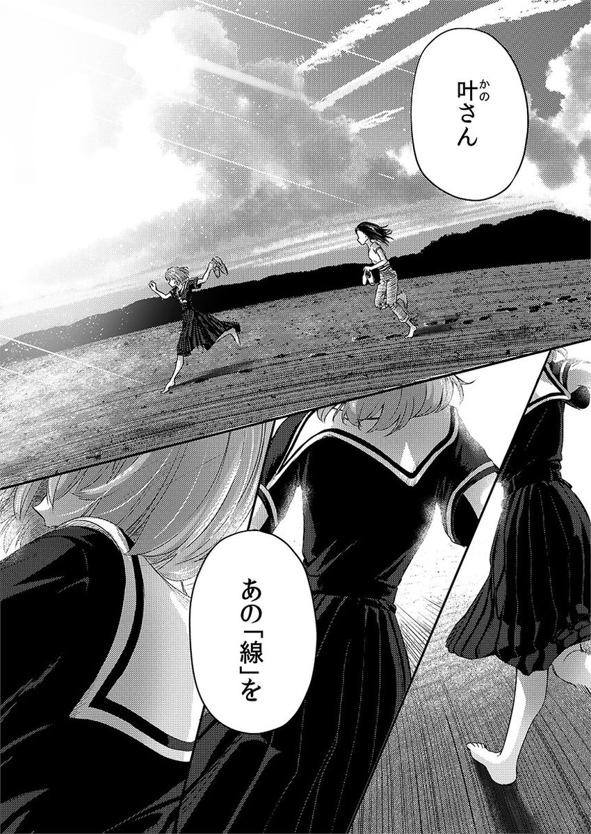 高垣楓、高校三年生。彼女が偶像<アイドル>になるその「手前まで」のお話。(2/4) #C104新刊 #C104
