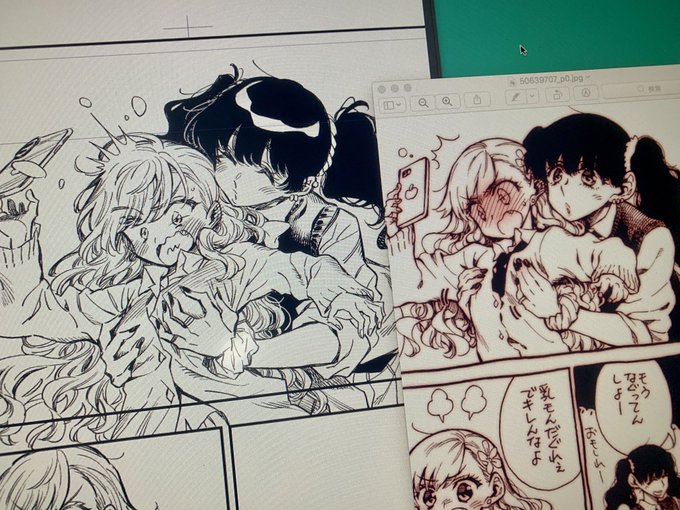 およそ10年越しのリメイク。 