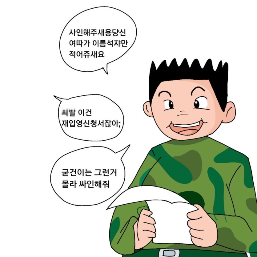 그렇습니다. 군대에 있으니 취미를 잃어가는느낌 입니다.