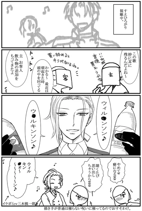 すえひろ円盤観てて、普通は罹らない呪いに罹ったので、聞いてほしい。
ミュ般若さん結構好きだなと思うなど。 