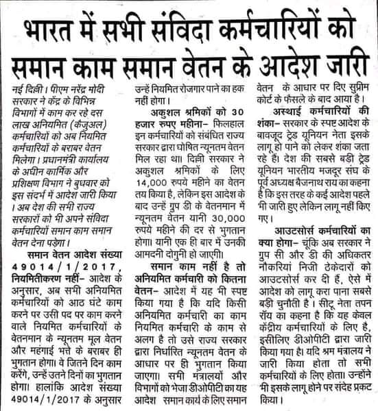 भारत देश में एक ऐसा होमगार्ड विभाग है जो 1962/1963अधिनियम के समय का है
होमगार्ड विभाग को विभाजित कर दिया गया
एक स्थायी होमगार्ड और एक स्वयंसेवक होमगार्ड।
स्थायी होमगार्ड जवानों को कोन से एक्ट के तहत स्थायी किया गया और कोन से एक्ट के तहत वालंटियर रखा गया🙏
<a href="/PMOIndia/">PMO India</a>
<a href="/NamoApp/">NarendraModi App</a>