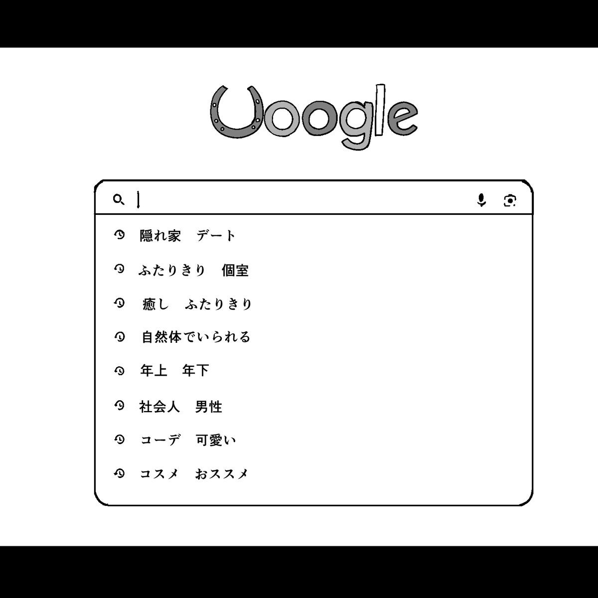 トランセンドのPCの検索履歴を見ちゃった話 