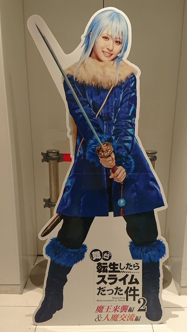Twitterのコスプレ画像17