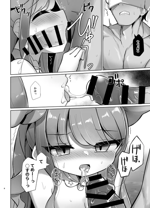 (3/3) 