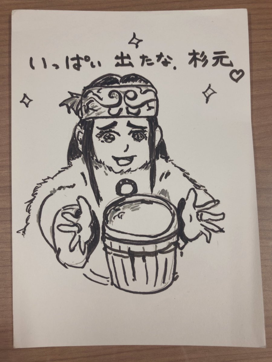 percy_k_k's tweet photo. 似顔絵描いてくれた！嬉しい！似ては、、いないけどね( *´艸`)
#アシリパさん 
#ゴールデンカムイ https://t.co/8tCgXdg9r5