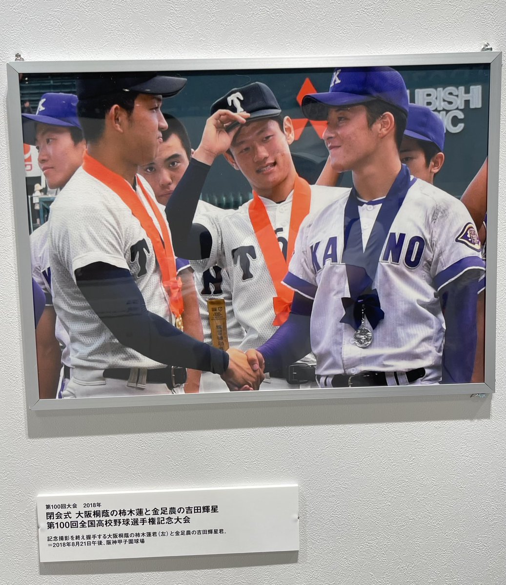 #阪神百貨店 １階に
#吉田輝星 投手！
#高校野球写真展 #金足農業
#オリックスバファローズ