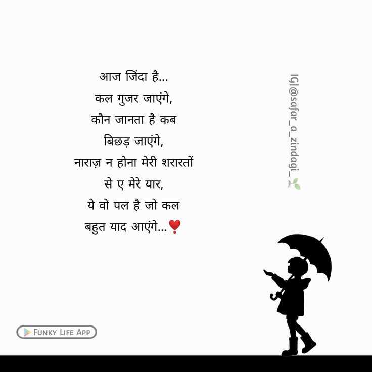 E26185Education's tweet photo. दोस्त# https://t.co/9ESwYQpbN0