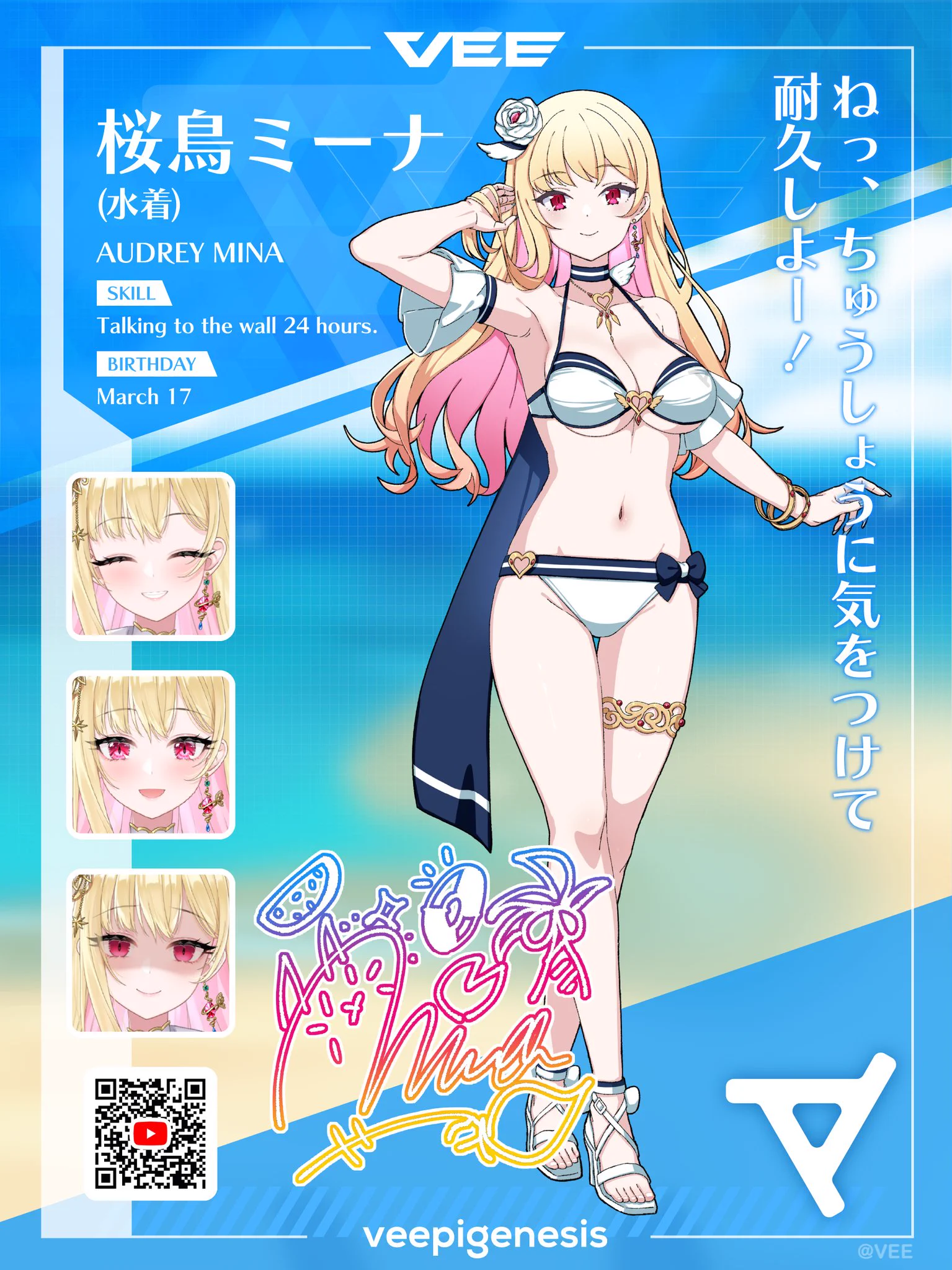 桜鳥ミーナ🌸🐈‍⬛VTuber on X: 