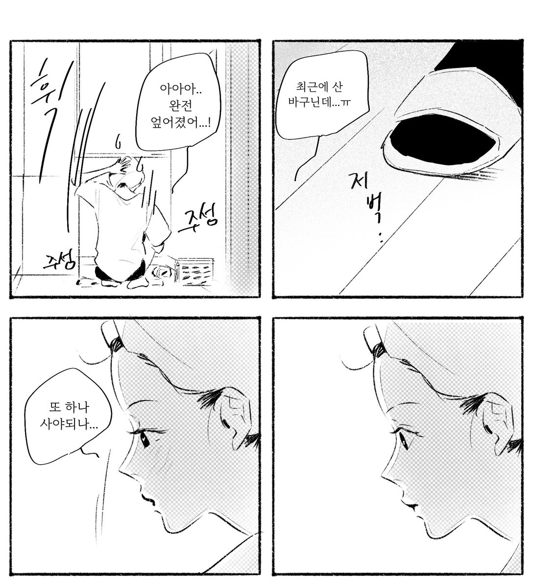 같이 즐겨요⚘️
(출처 밝히고 공유해 주시길⚘️)
#지환은하 #놀아주는여자