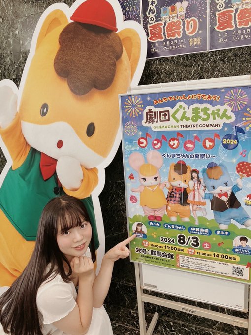 Twitterのコスプレ画像74