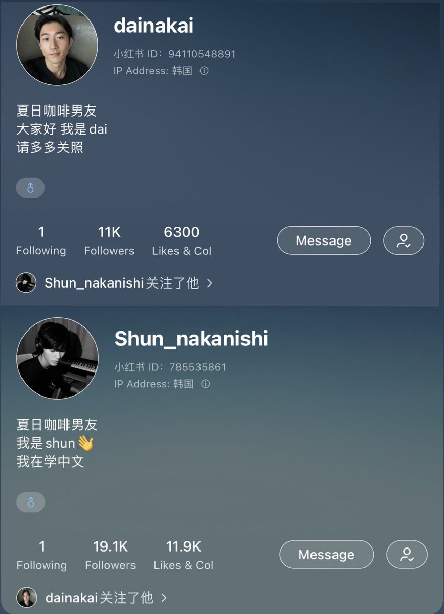 hrule123's tweet photo. @adzthemadz They are both on 小红书 xiaohongshu and following each other 😍 Shun spoke in Chinese and Dai in English for their intro video https://t.co/MQhiBXRtVO