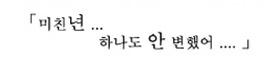 blustrator's tweet photo. 아니 다른 애니들은 10년 정도 지나면 작화 업그레이드한답시고 때깔 박박 갈고 닦아서 난리인데 가히리는 반대로 20년째 똑같아서 비명 지르고 싶음 https://t.co/VVIuKWMAGQ