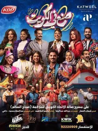 عندما تتألق وتحقق نجاح غير مسبوق .. يسعى الجميع لاستقطابك والسعي نحوك .. ودعمك وتشجيعك. #صنع_في_الكويت<a href="/tag/%D8%B5%D9%86%D8%B9_%D9%81%D9%8A_%D8%A7%D9%84%D9%83%D9%88%D9%8A%D8%AA"class="tags"><span>#صنع_في_الكويت</span></a>