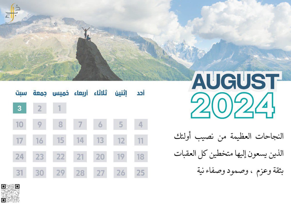 #خبراء #السعودية_العظمى ♾🇸🇦
#نحلم_ونحق #ارض_عامره 
#الوعد2030