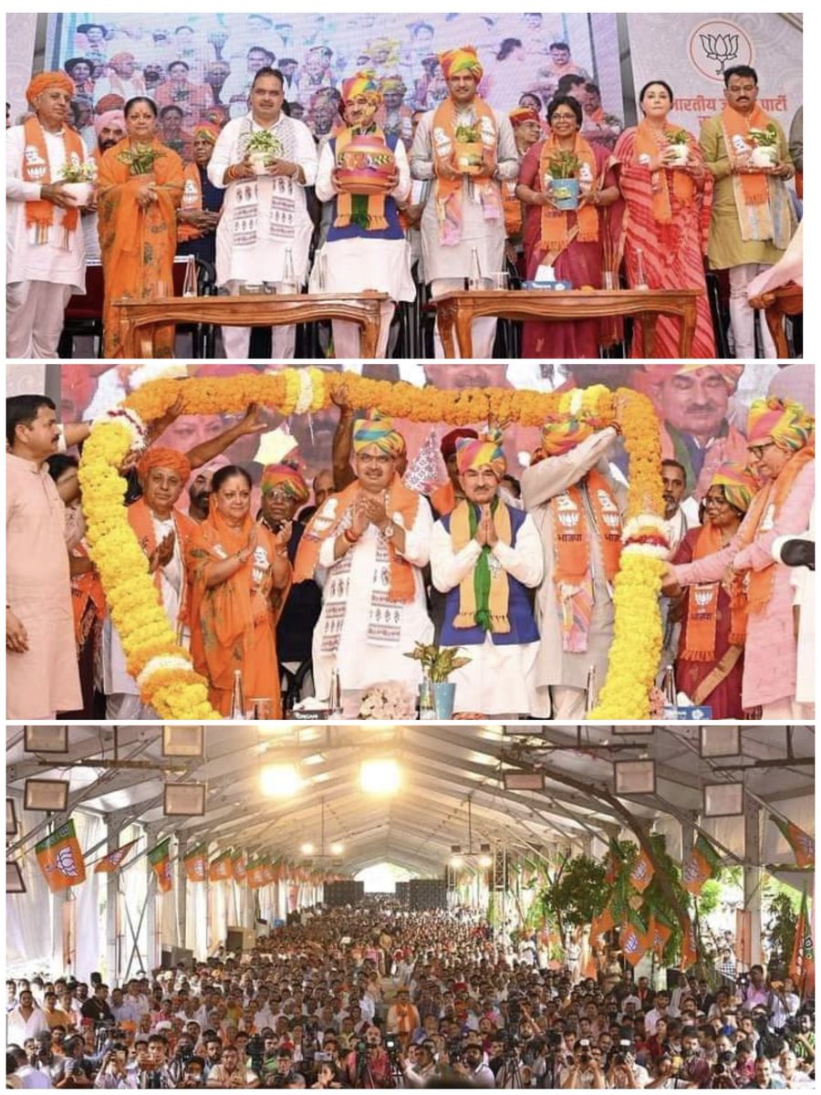 TheUpenYadav's tweet image. आज भारतीय जनता पार्टी कार्यालय पर आयोजित भाजपा राजस्थान के नव नियुक्त प्रदेशाध्यक्ष श्री @madanrrathore जी के पदभार ग्रहण समारोह में शामिल होकर शुभकामनाएं प्रेषित की।

मुझे आशा हैं कि आपके कुशल नेतृत्व एवं प्रभावी मार्गदर्शन में &apos;राजस्थान&apos; विकास व प्रगति के नए आयाम ..1/