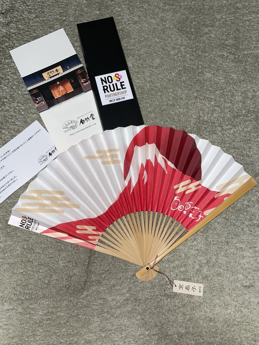 komiwota's tweet photo. つぶやいて帰ったら届いてました、嬉しー😆
ずぶ濡れになるライブには勿体無くて持って行けないかも😅
#白竹堂
#ももクロ
#NORULE
#MCZ15th https://t.co/gzvc9EknAe