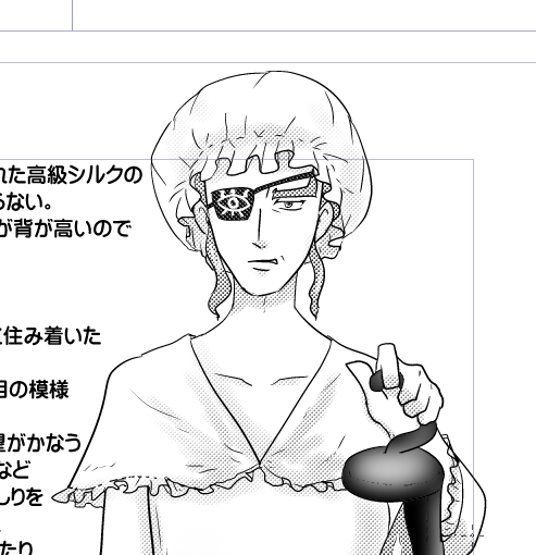 人妻 