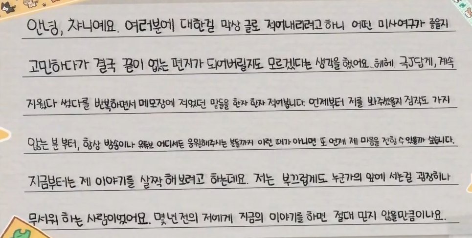 iam_282's tweet image. To. 이파리