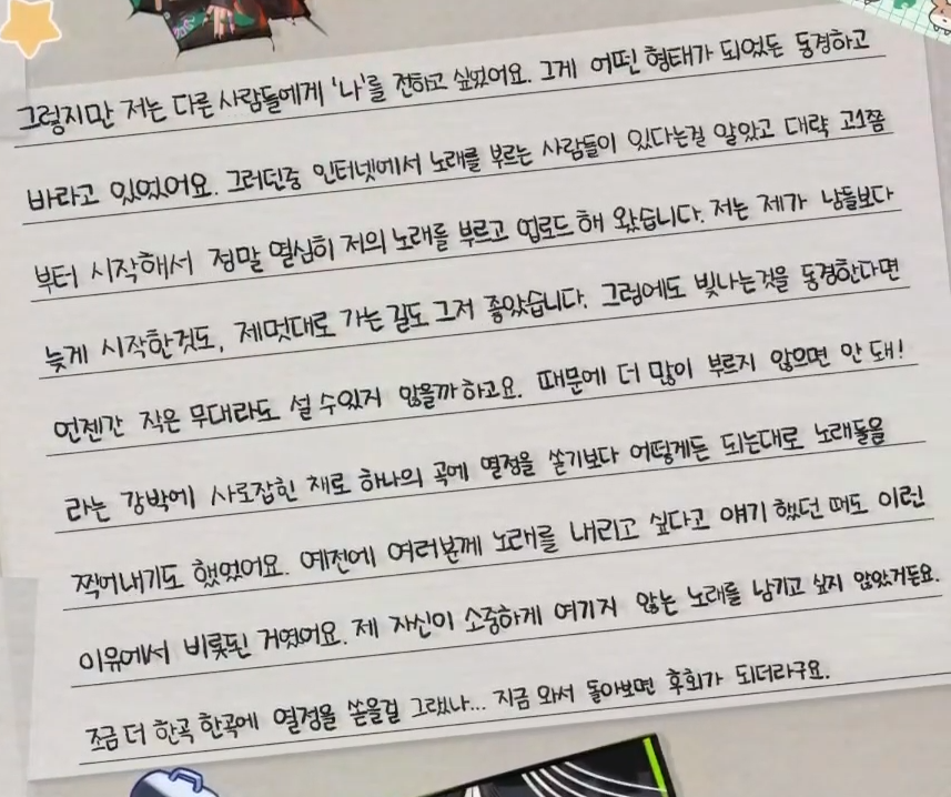 iam_282's tweet image. To. 이파리