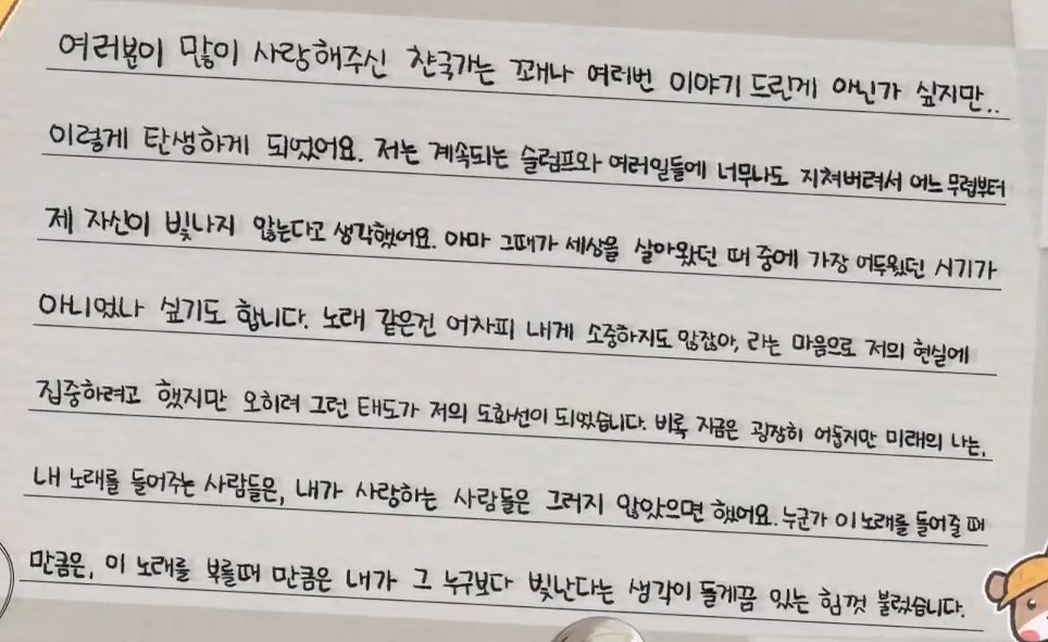 iam_282's tweet image. To. 이파리