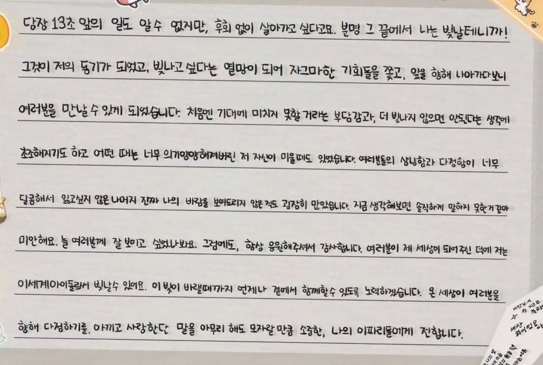 iam_282's tweet image. To. 이파리