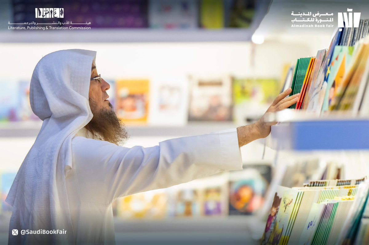 SaudiBookFairs's tweet photo. عناوين مُلفته تستوقف القراء وتدعو للاقتناء📚.

#معرض_المدينة_المنورة_للكتاب_2024 
 #اقرأ_للمزيد
 #هيئة_الأدب_والنشر_والترجمة https://t.co/WCqTF3XpTB