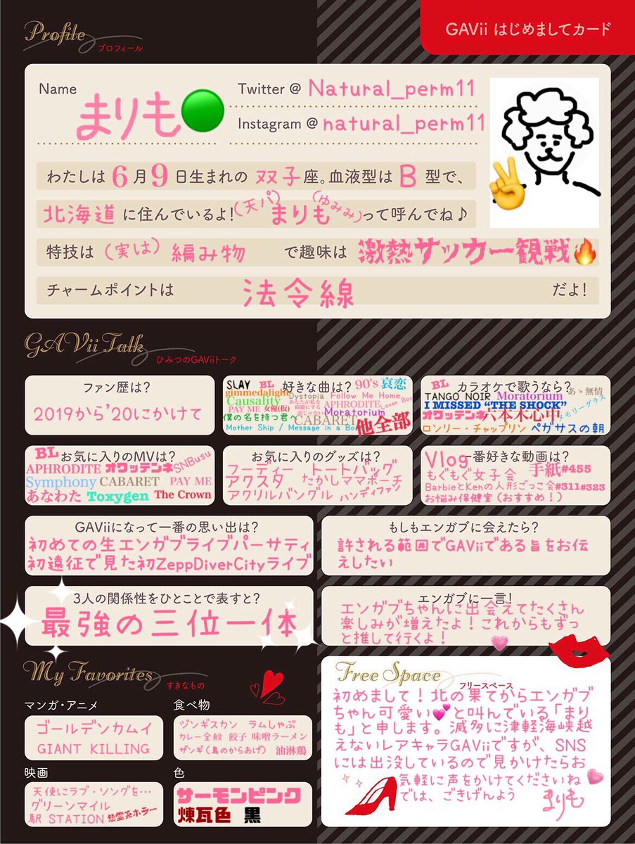 まりも tweet media