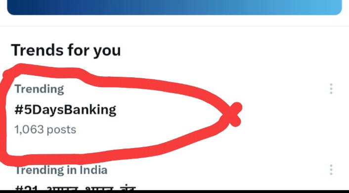 ramshankarsingh's tweet photo. #5DaysBanking
किसी ने  बिल्कुल सही फरमाया है 
         👇 
दुनिया में जहाँ कई देश 4 day work की तरफ बढ़ रहे हैं वहाँ भारत में बैंकर्स अब भी 5 डेज बैंकिंग की राह देख रहे हैं ।

क्या सरकार अपने 9 th ज्वाइंट नोट के किए वादे को भुला चुकी है?

@FinMinIndia @DFS_India @ChVenkatachalam https://t.co/ukv6gnMOVz