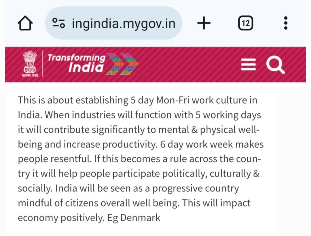 But Modiji, this 5 day work culture has not been implemented in banks yet. Why this discrimination against bankers? #5daysbanking