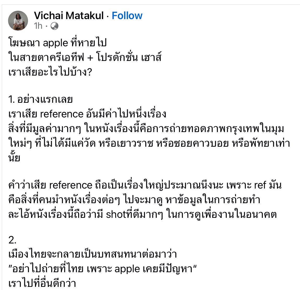 Jesada Taksin tweet media